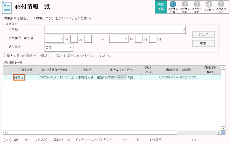 合同会社タコスキングダム｜タコキンのカツカツ経営ブログ