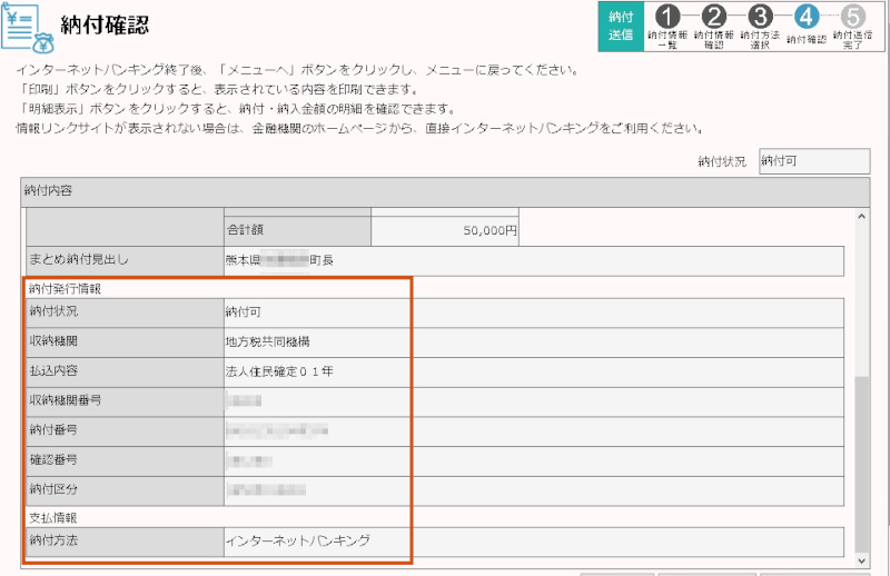 合同会社タコスキングダム｜タコキンのカツカツ経営ブログ