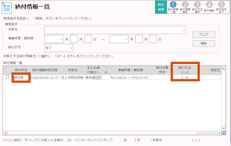 合同会社タコスキングダム｜タコキンのカツカツ経営ブログ