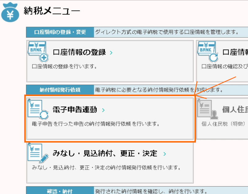 合同会社タコスキングダム｜タコキンのカツカツ経営ブログ