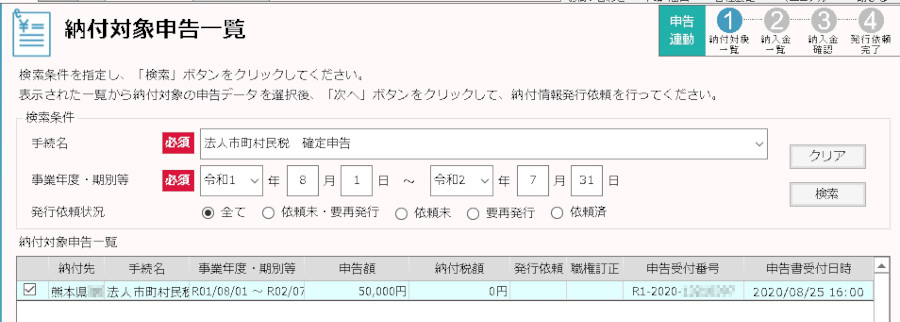 合同会社タコスキングダム｜タコキンのカツカツ経営ブログ