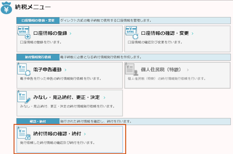 合同会社タコスキングダム｜タコキンのカツカツ経営ブログ