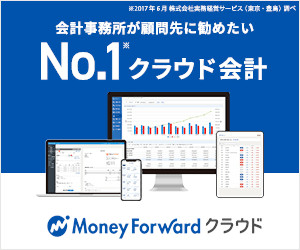 合同会社タコスキングダム|タコキンのカツカツ経営ブログ